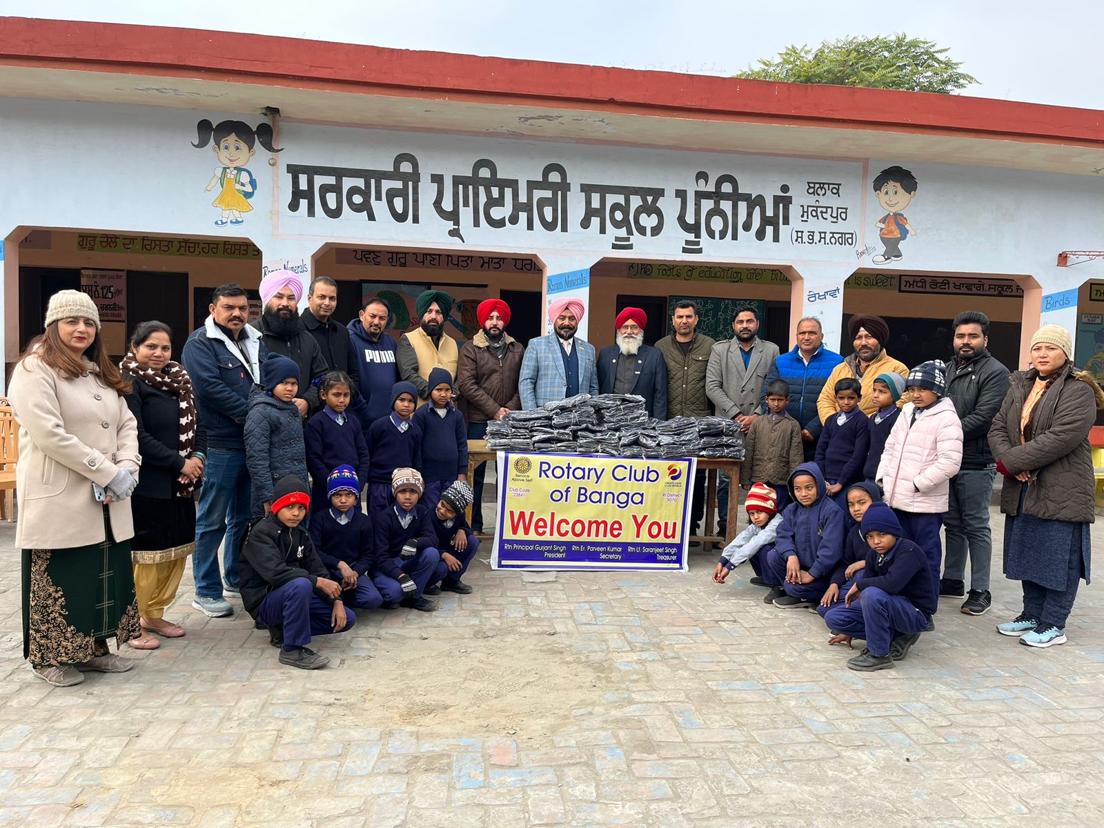 Rotary club Banga presented jerseys to students under literacy mission